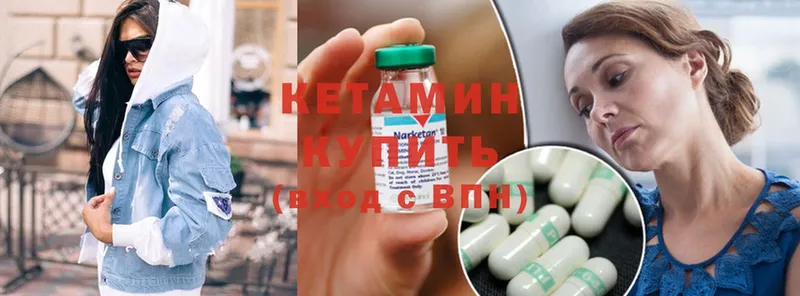 Кетамин ketamine  гидра маркетплейс  Новошахтинск 