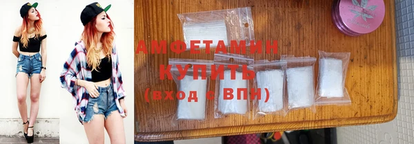 MDMA Premium VHQ Аркадак